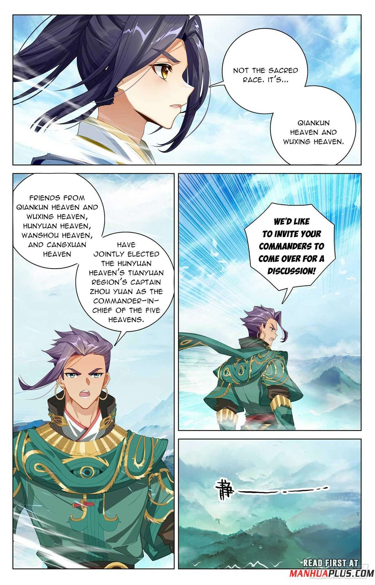 Yuan Zun chapter 546.5 page 6
