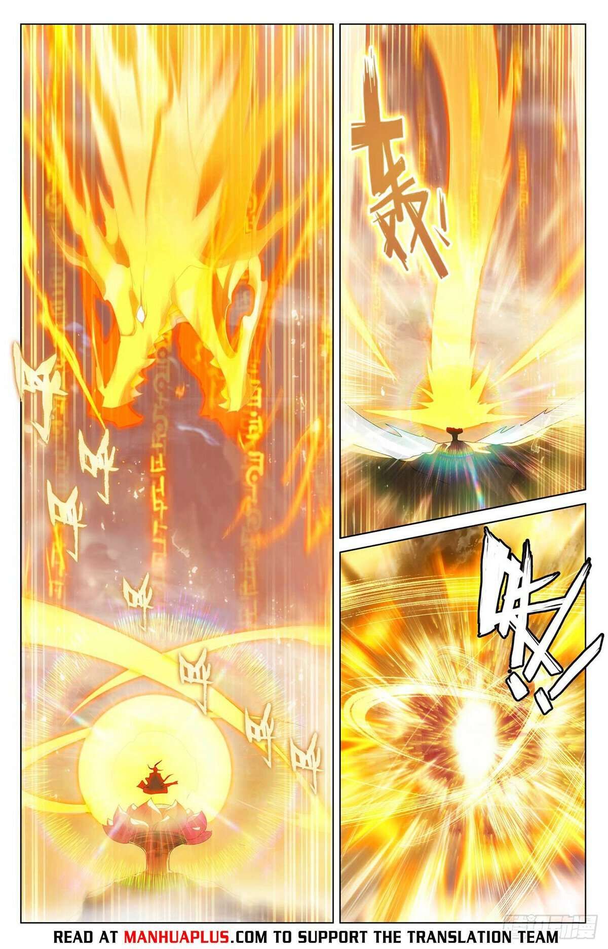 Yuan Zun chapter 546 page 1