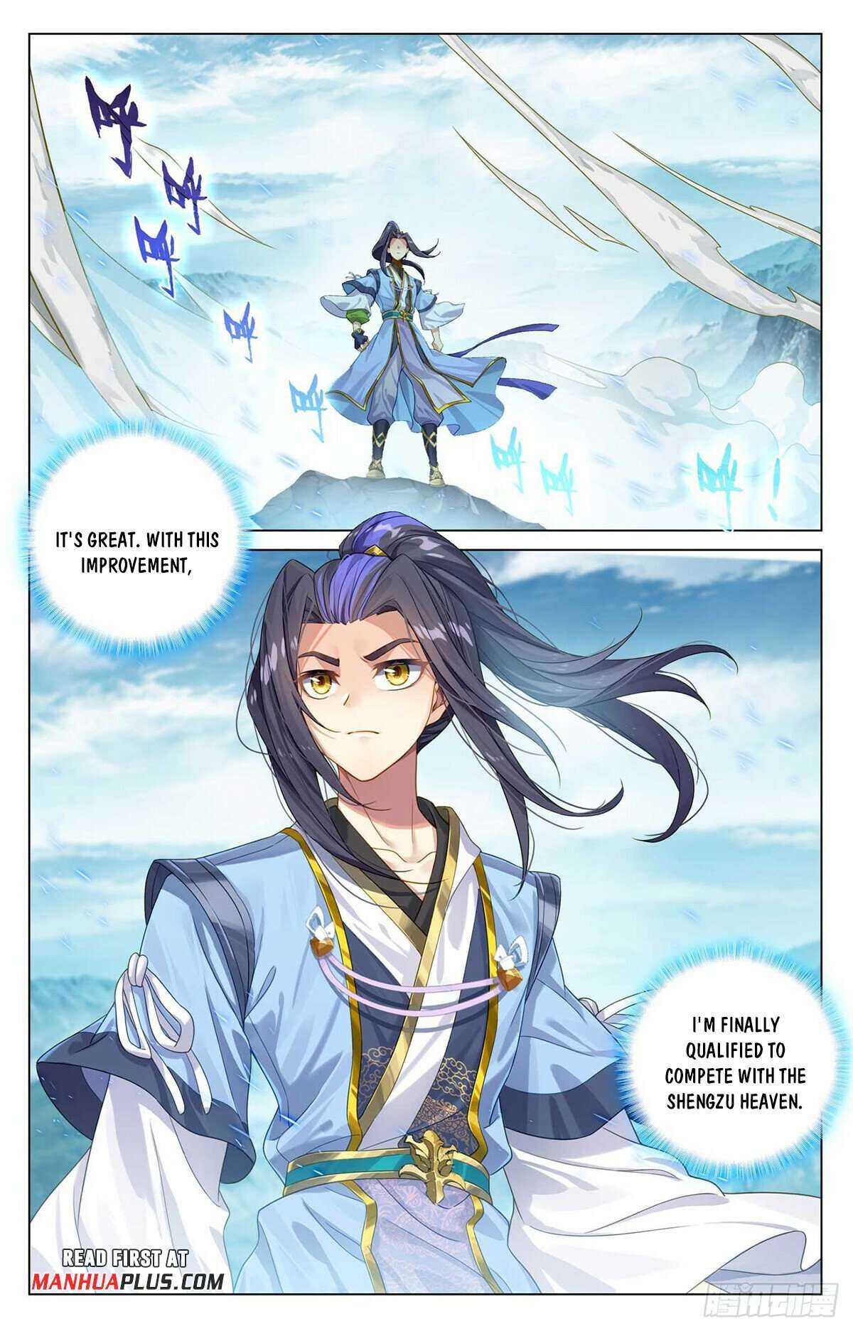Yuan Zun chapter 546 page 6