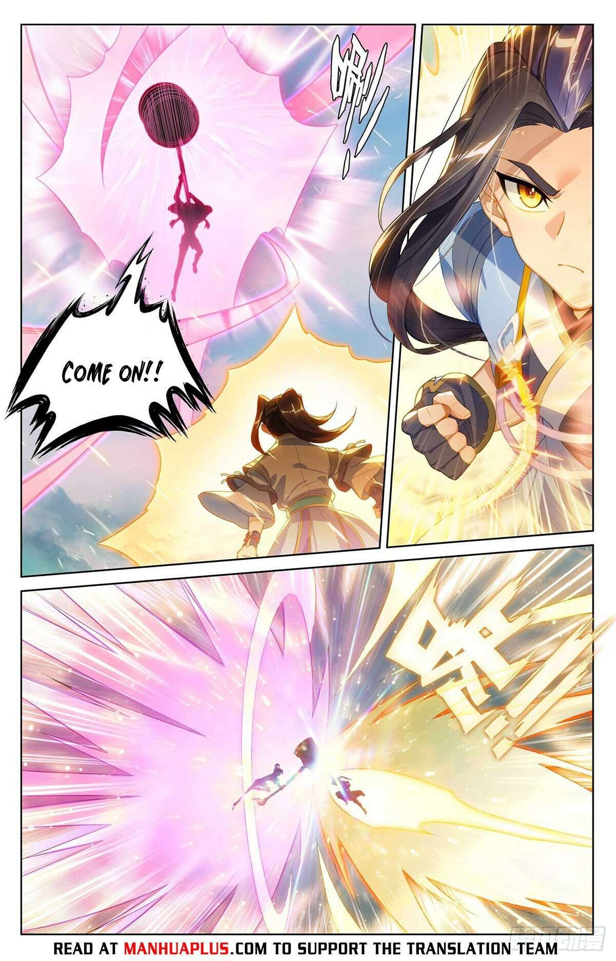 Yuan Zun chapter 547.5 page 5