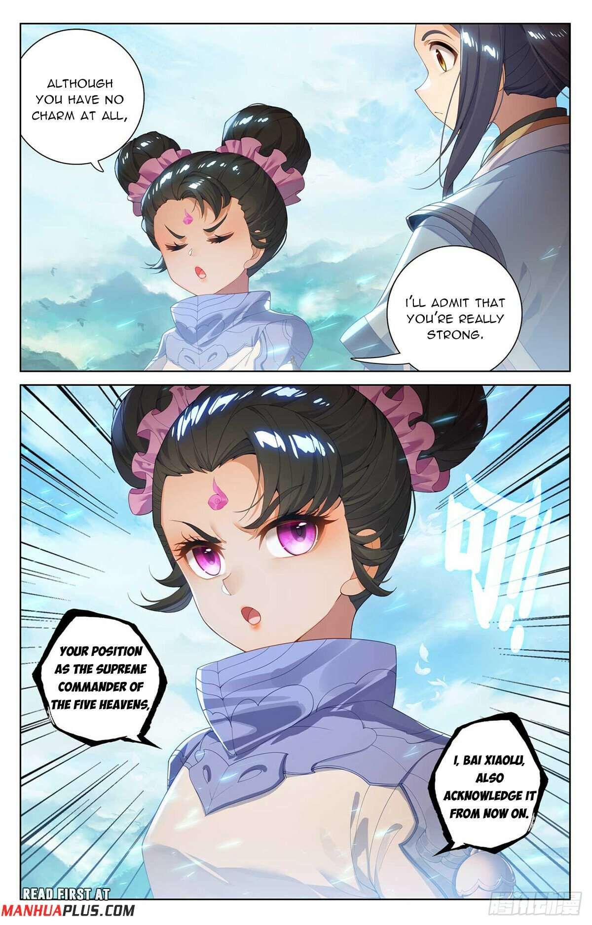 Yuan Zun chapter 548.5 page 2