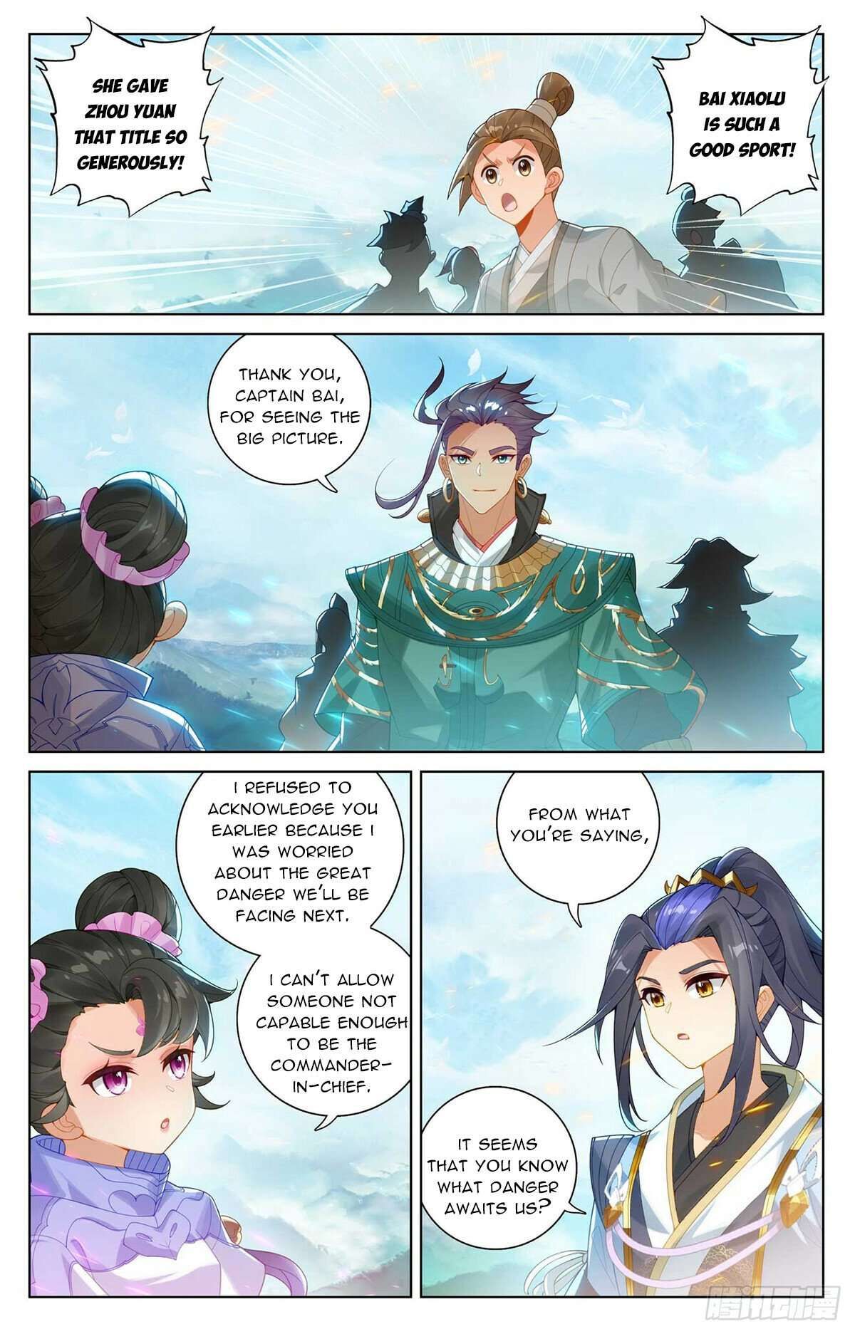 Yuan Zun chapter 548.5 page 3