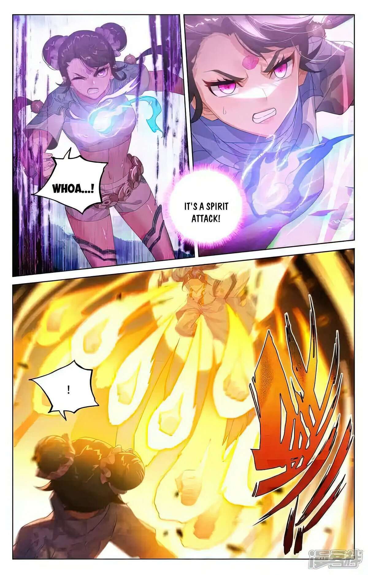 Yuan Zun chapter 548 page 3