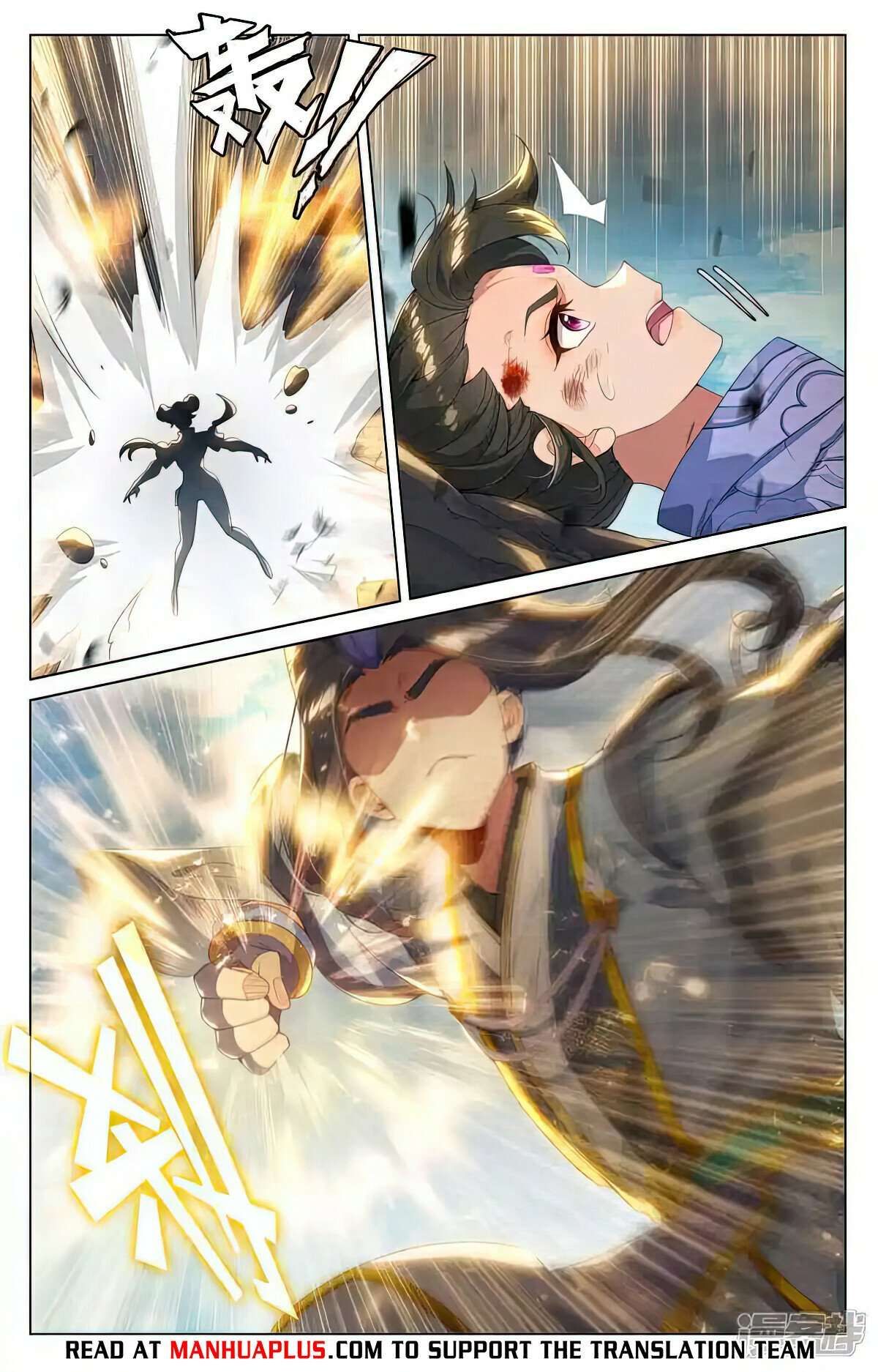 Yuan Zun chapter 548 page 5