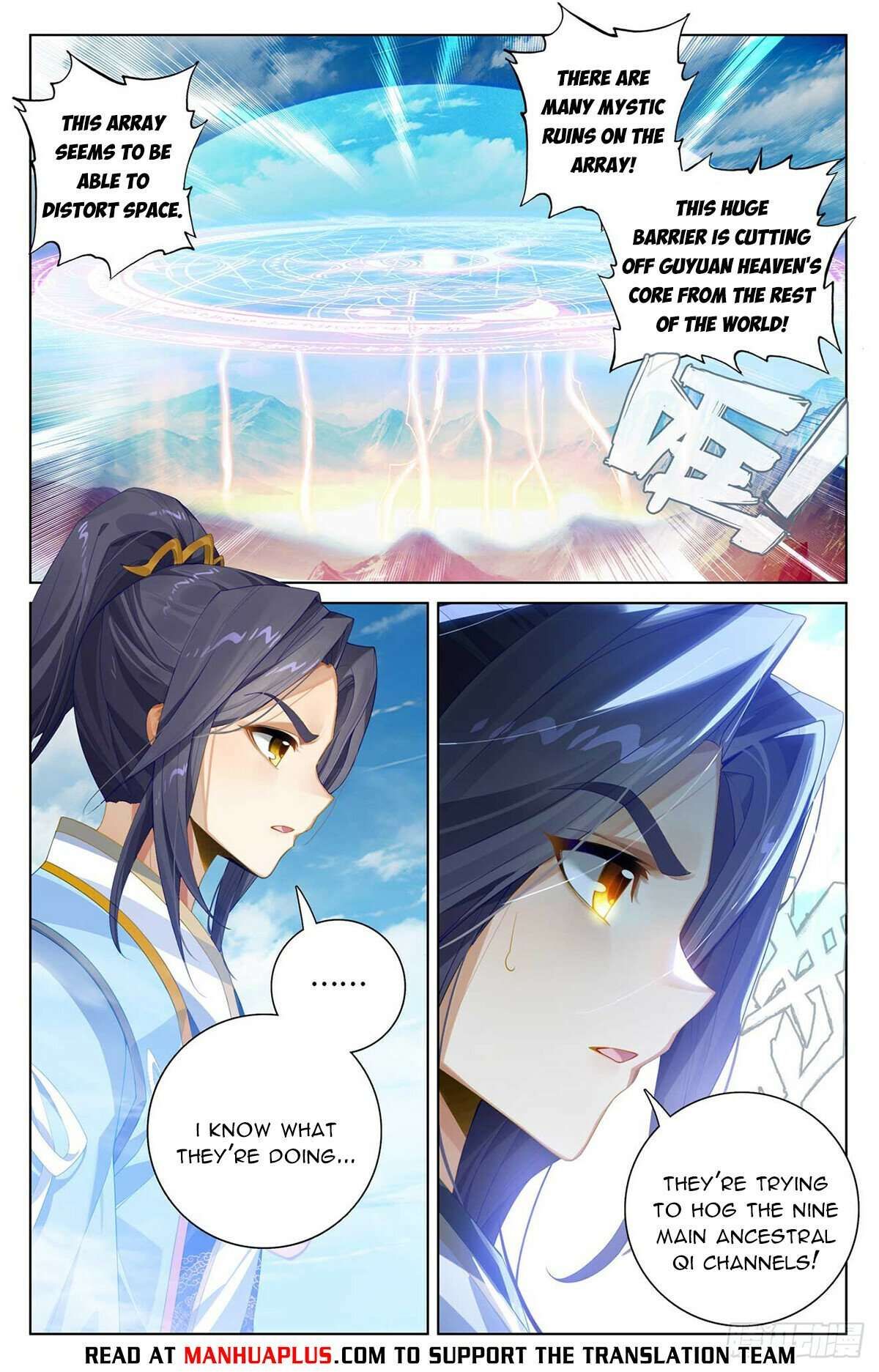 Yuan Zun chapter 549 page 1