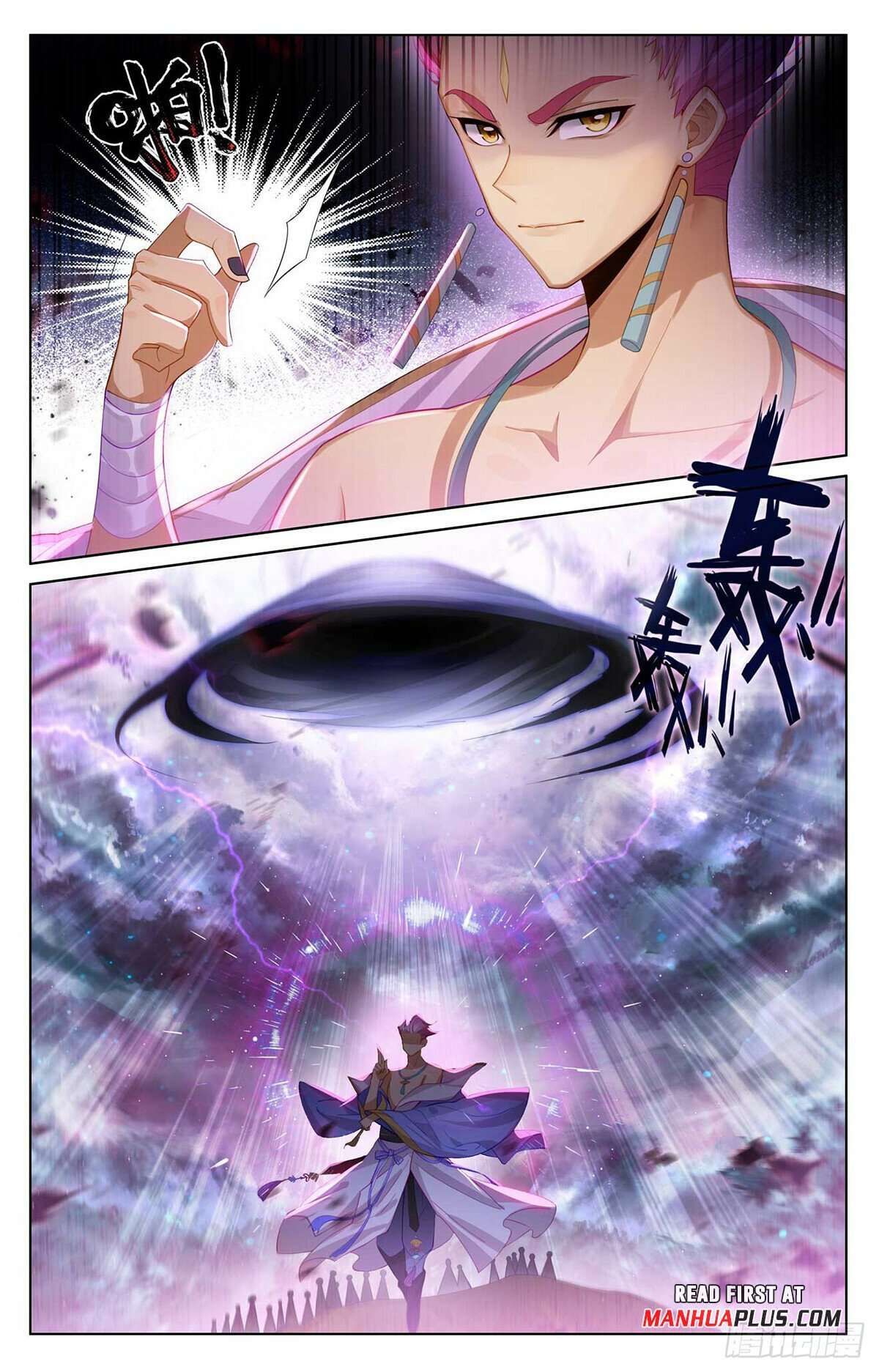 Yuan Zun chapter 549 page 6