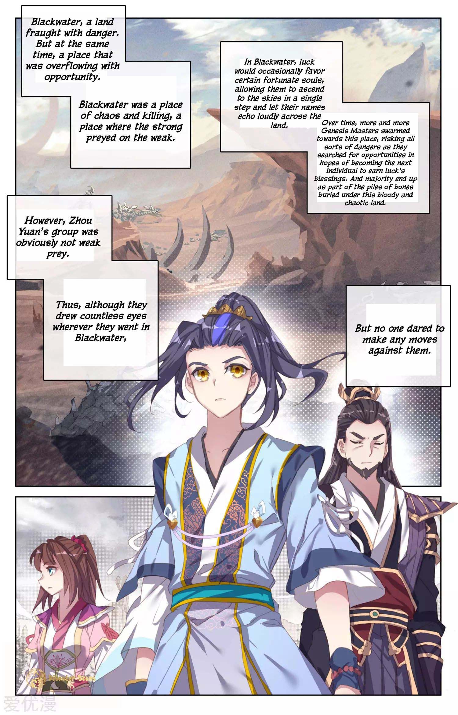 Yuan Zun chapter 55.5 page 3