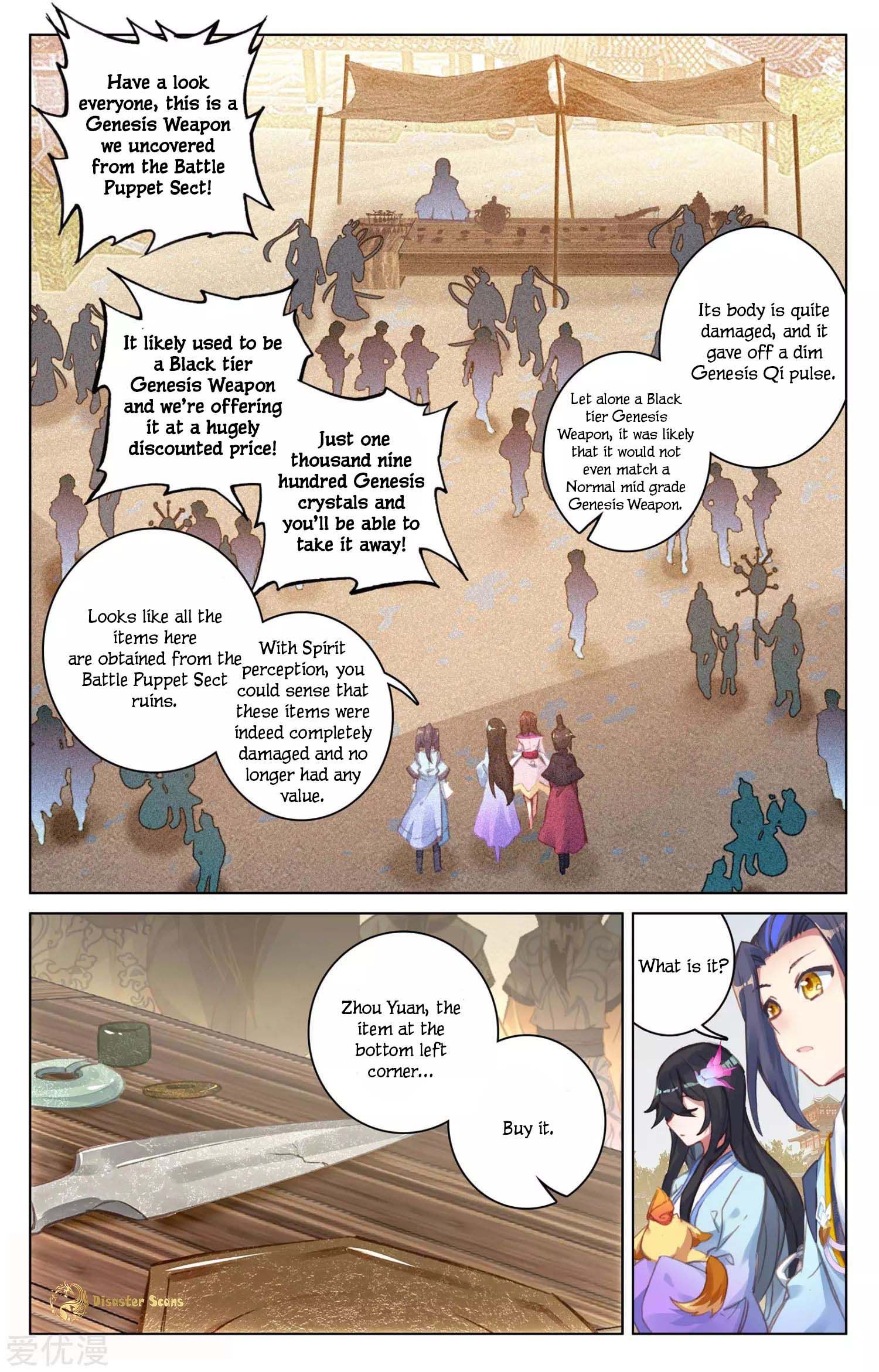 Yuan Zun chapter 55.5 page 6