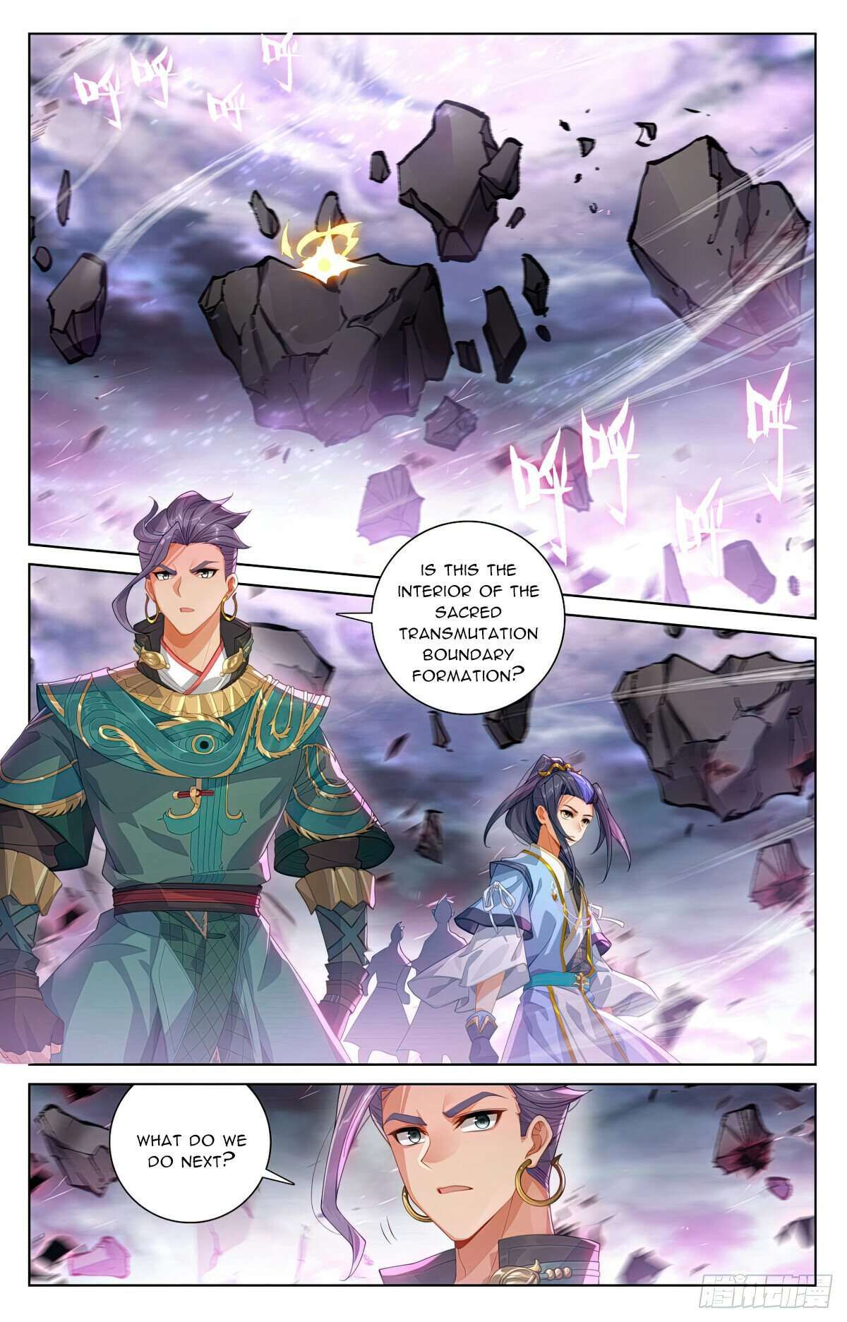 Yuan Zun chapter 550.5 page 3