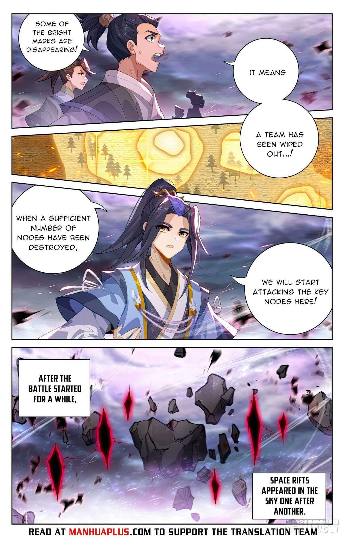 Yuan Zun chapter 550.5 page 5
