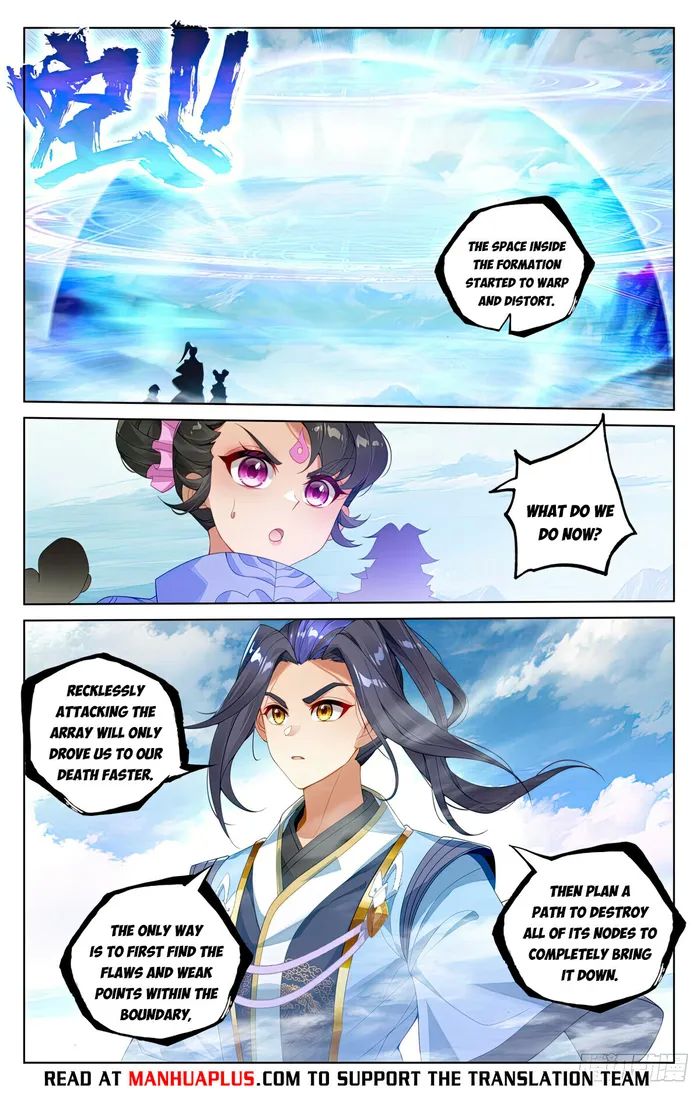 Yuan Zun chapter 550 page 1