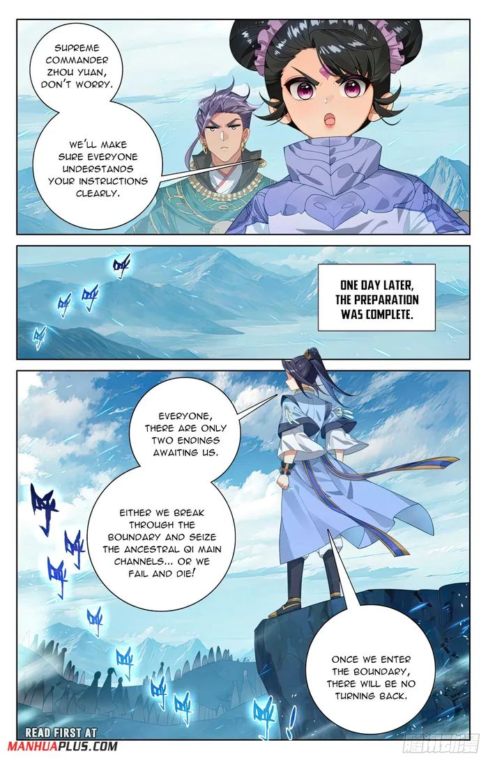 Yuan Zun chapter 550 page 6