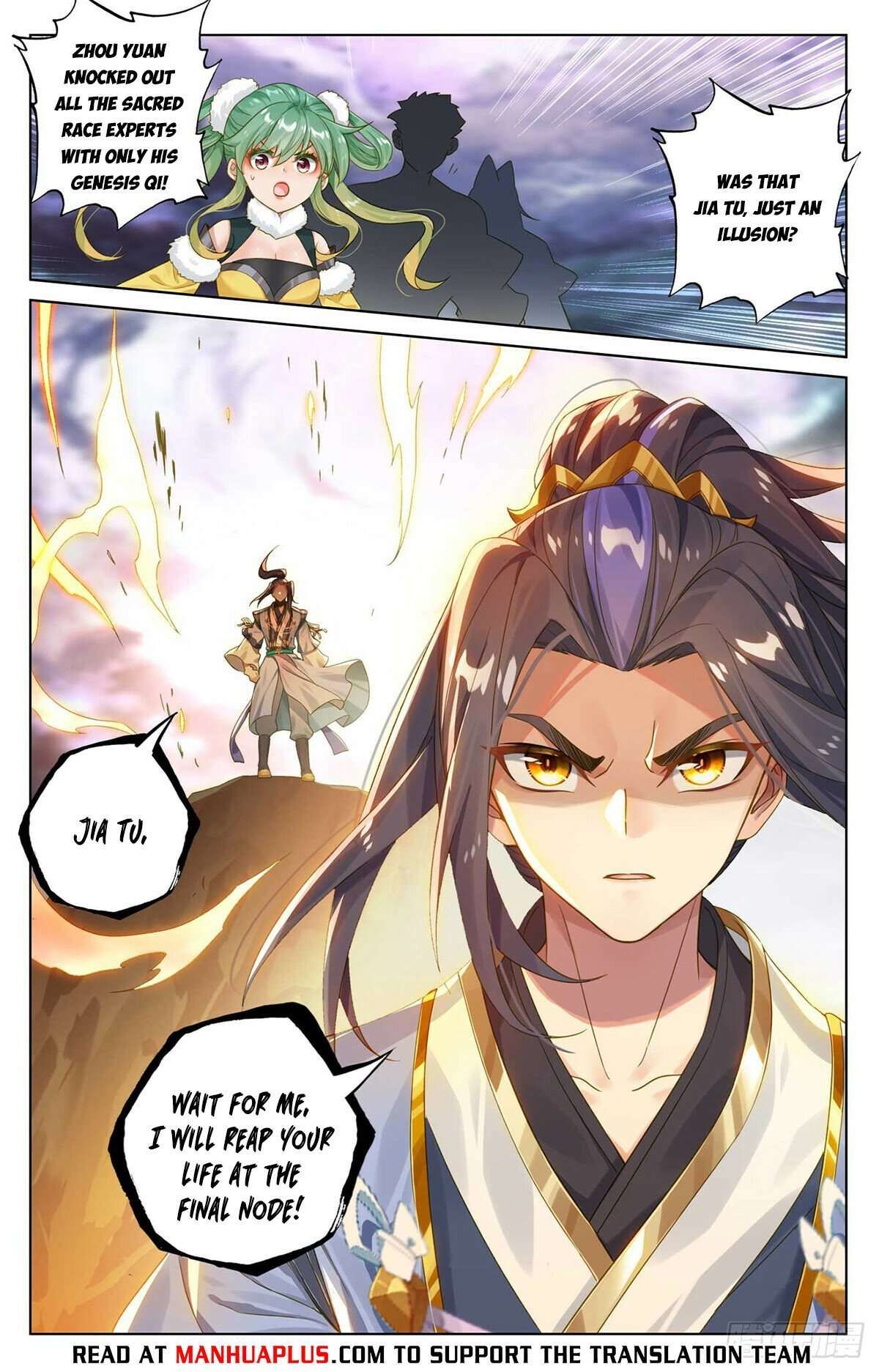 Yuan Zun chapter 551.5 page 1