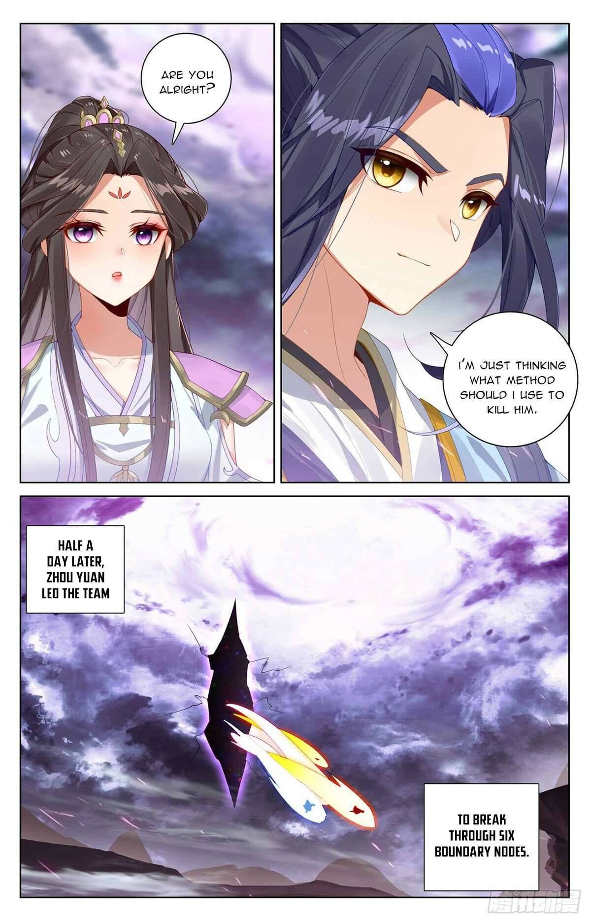 Yuan Zun chapter 551.5 page 3
