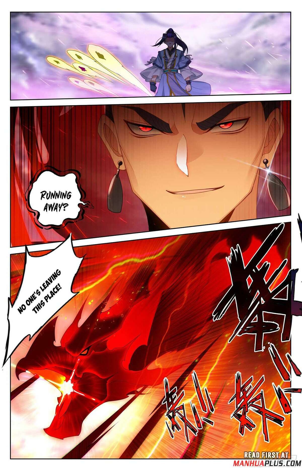 Yuan Zun chapter 551.5 page 6