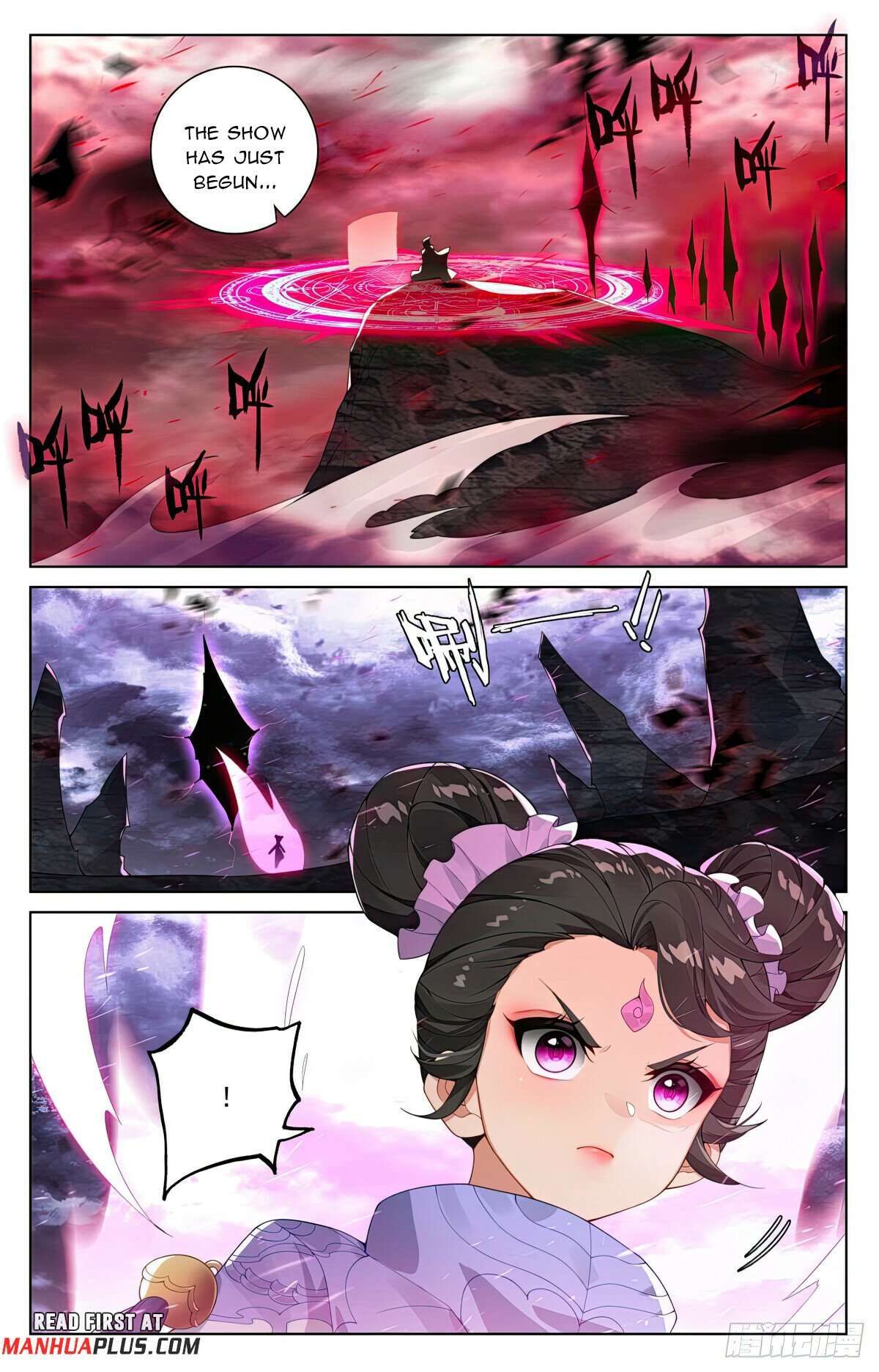 Yuan Zun chapter 552.5 page 4