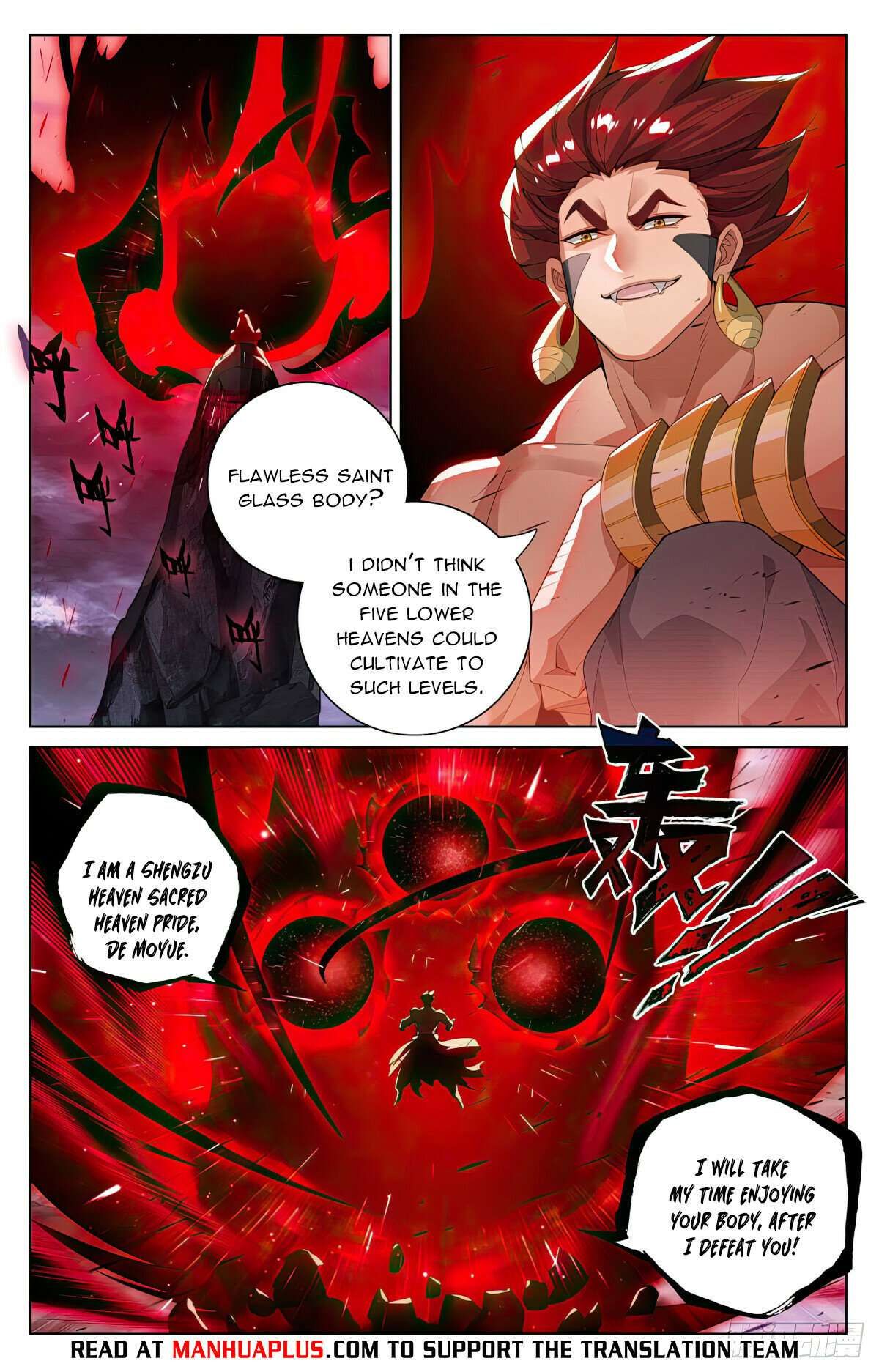 Yuan Zun chapter 552.5 page 5