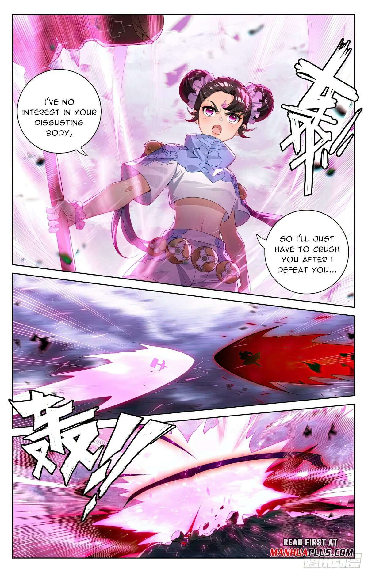 Yuan Zun chapter 552.5 page 6