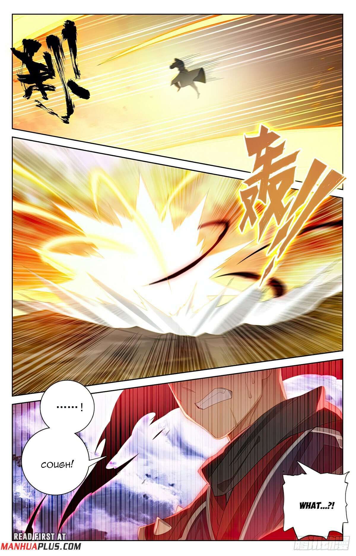 Yuan Zun chapter 552 page 4