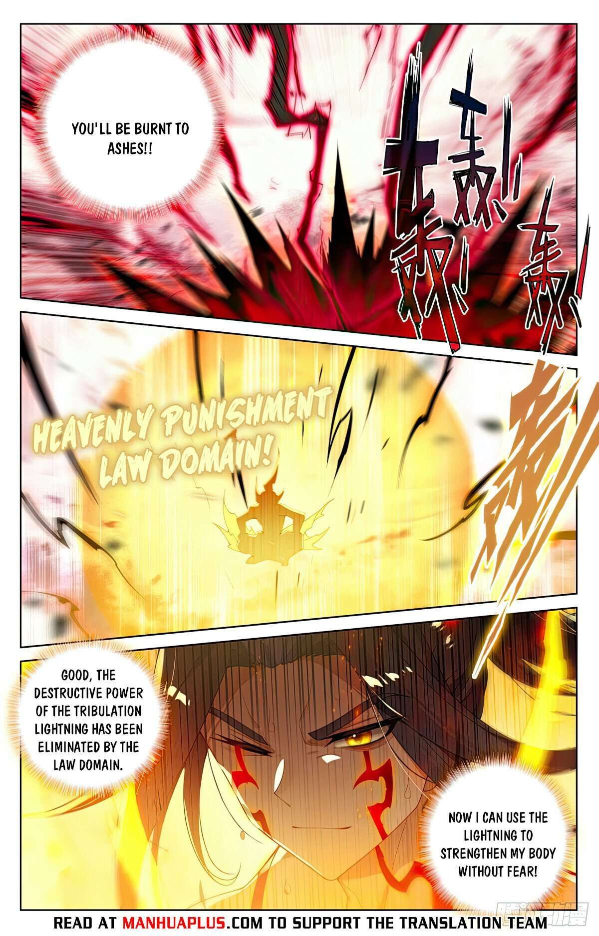 Yuan Zun chapter 554.5 page 5