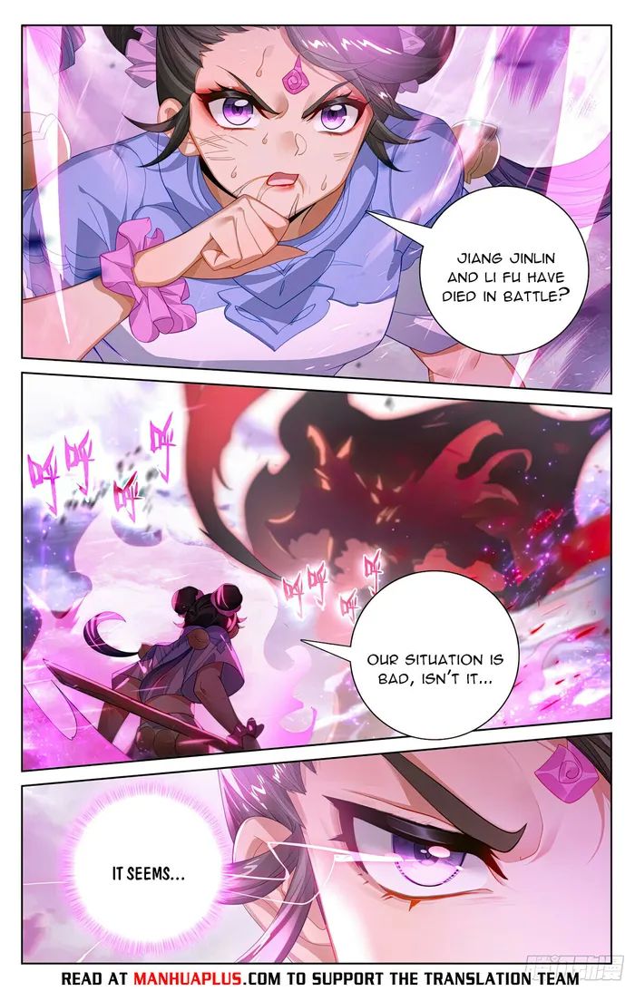 Yuan Zun chapter 555.5 page 1