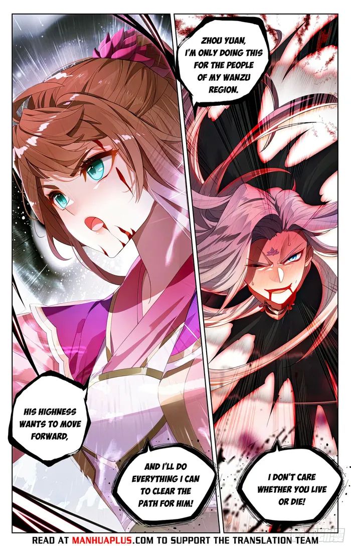 Yuan Zun chapter 555.5 page 5