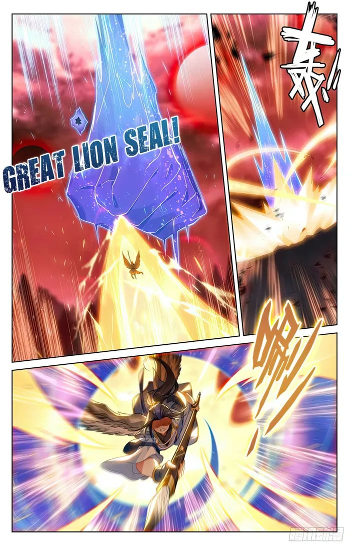 Yuan Zun chapter 557.5 page 1