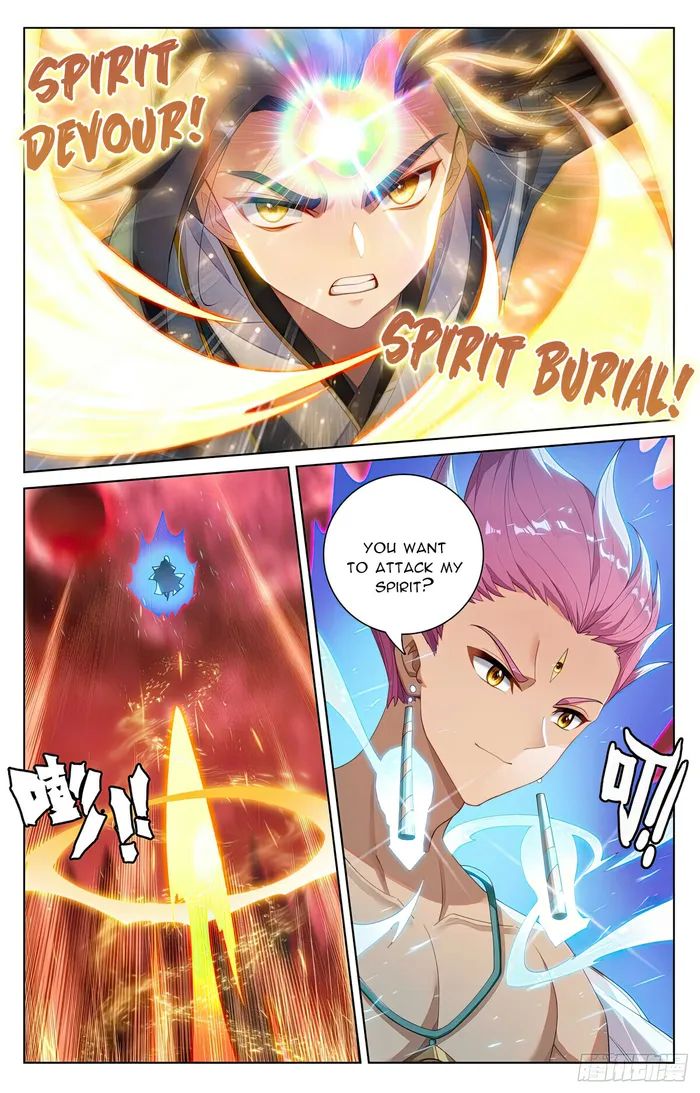 Yuan Zun chapter 557.5 page 2