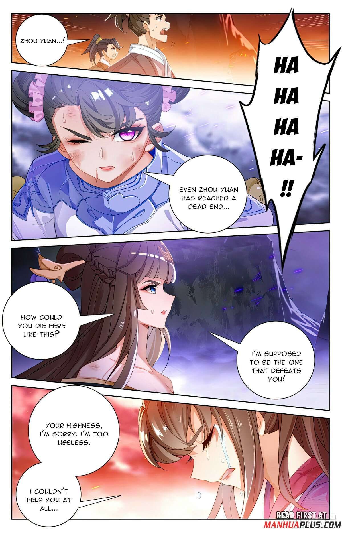 Yuan Zun chapter 558.5 page 2