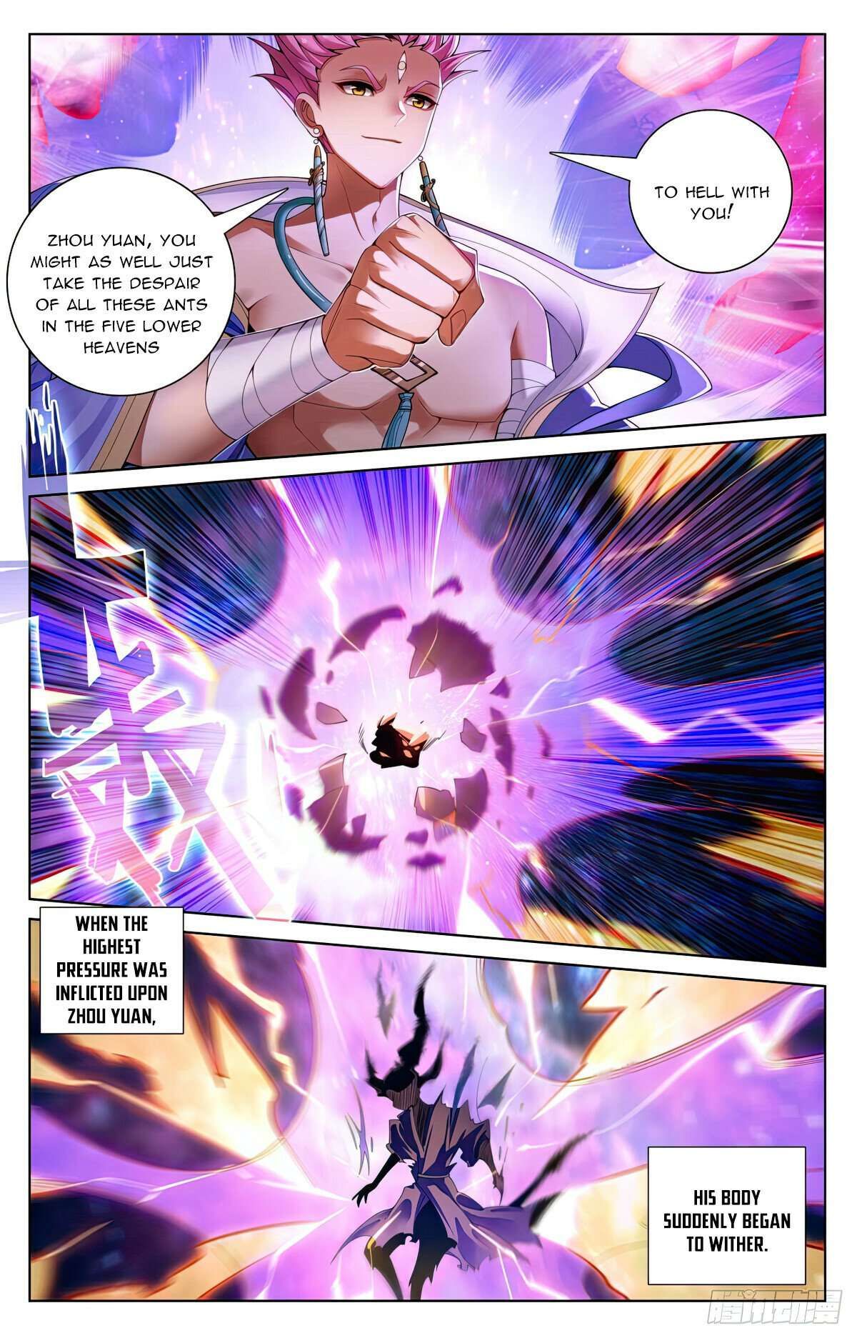 Yuan Zun chapter 558.5 page 3