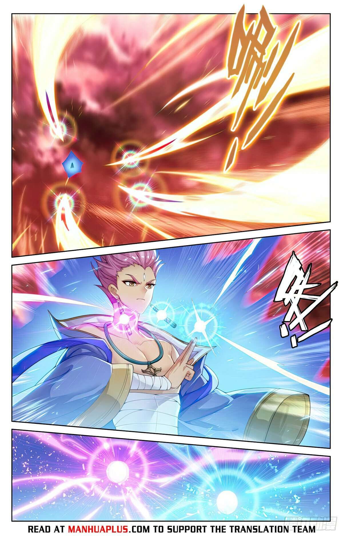 Yuan Zun chapter 558 page 1