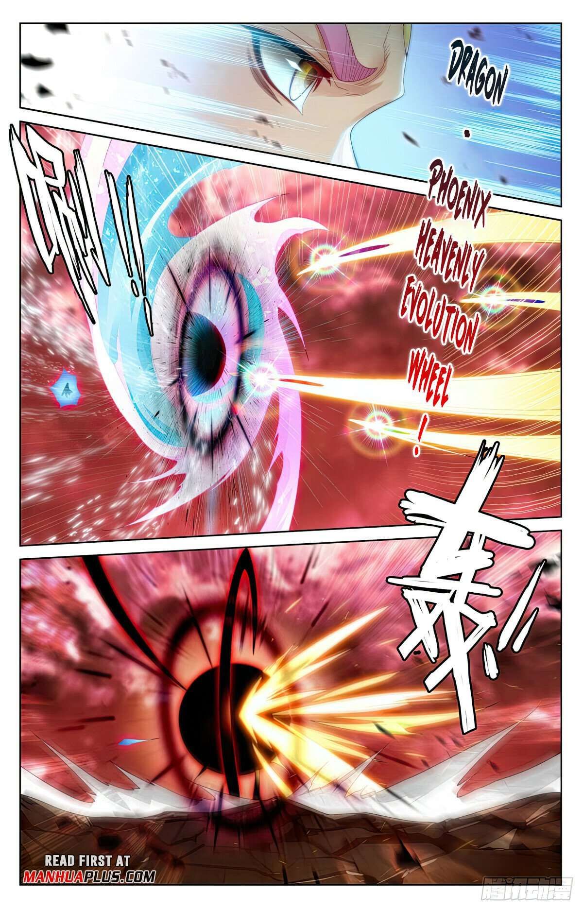 Yuan Zun chapter 558 page 2