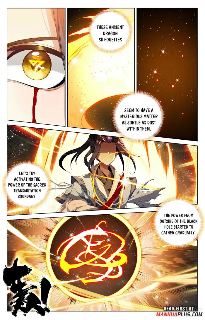 Yuan Zun chapter 559.5 page 2
