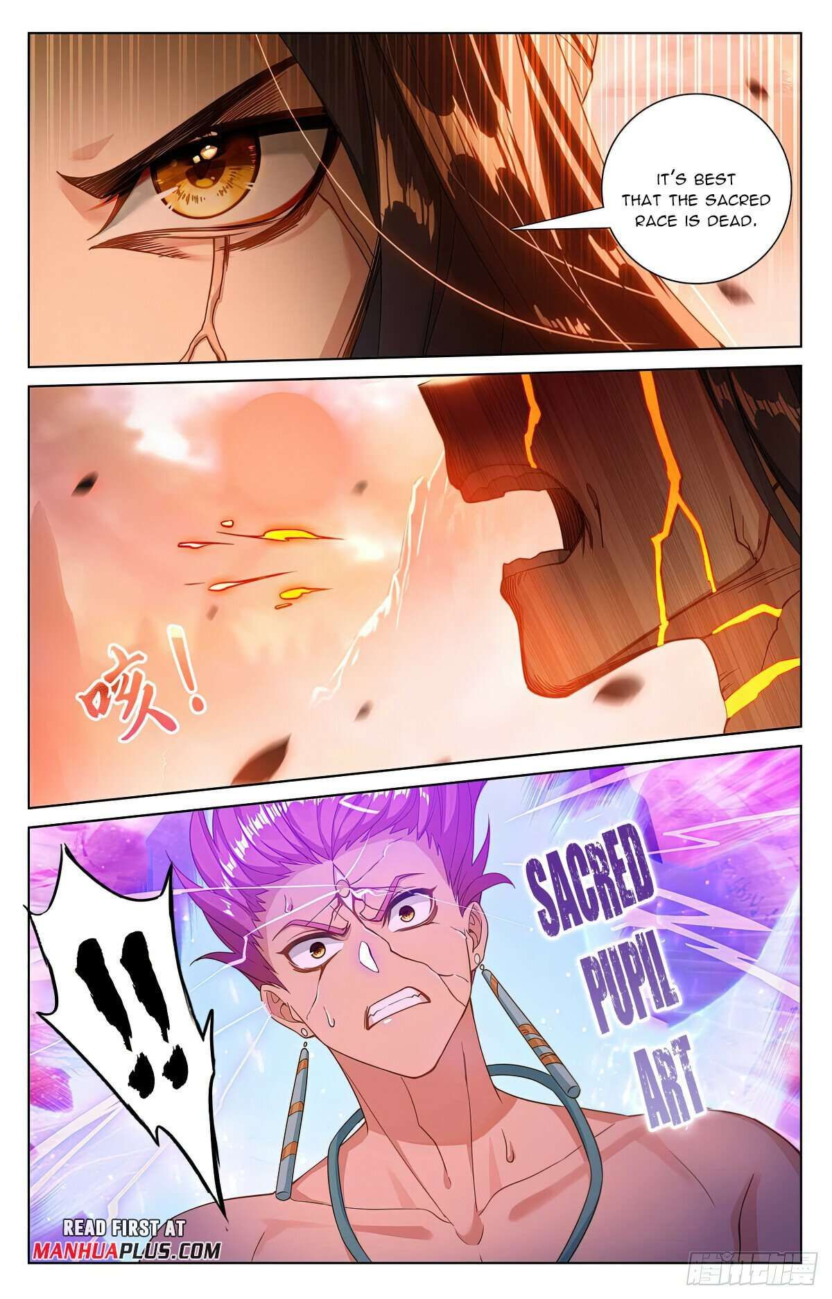 Yuan Zun chapter 559 page 2