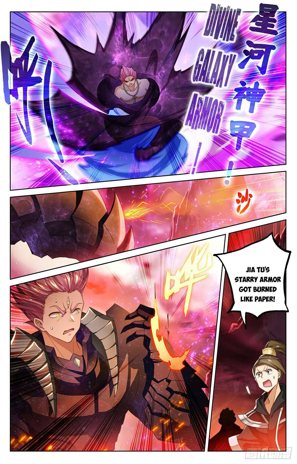 Yuan Zun chapter 559 page 3