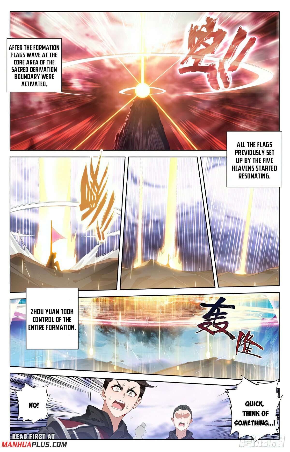 Yuan Zun chapter 559 page 6