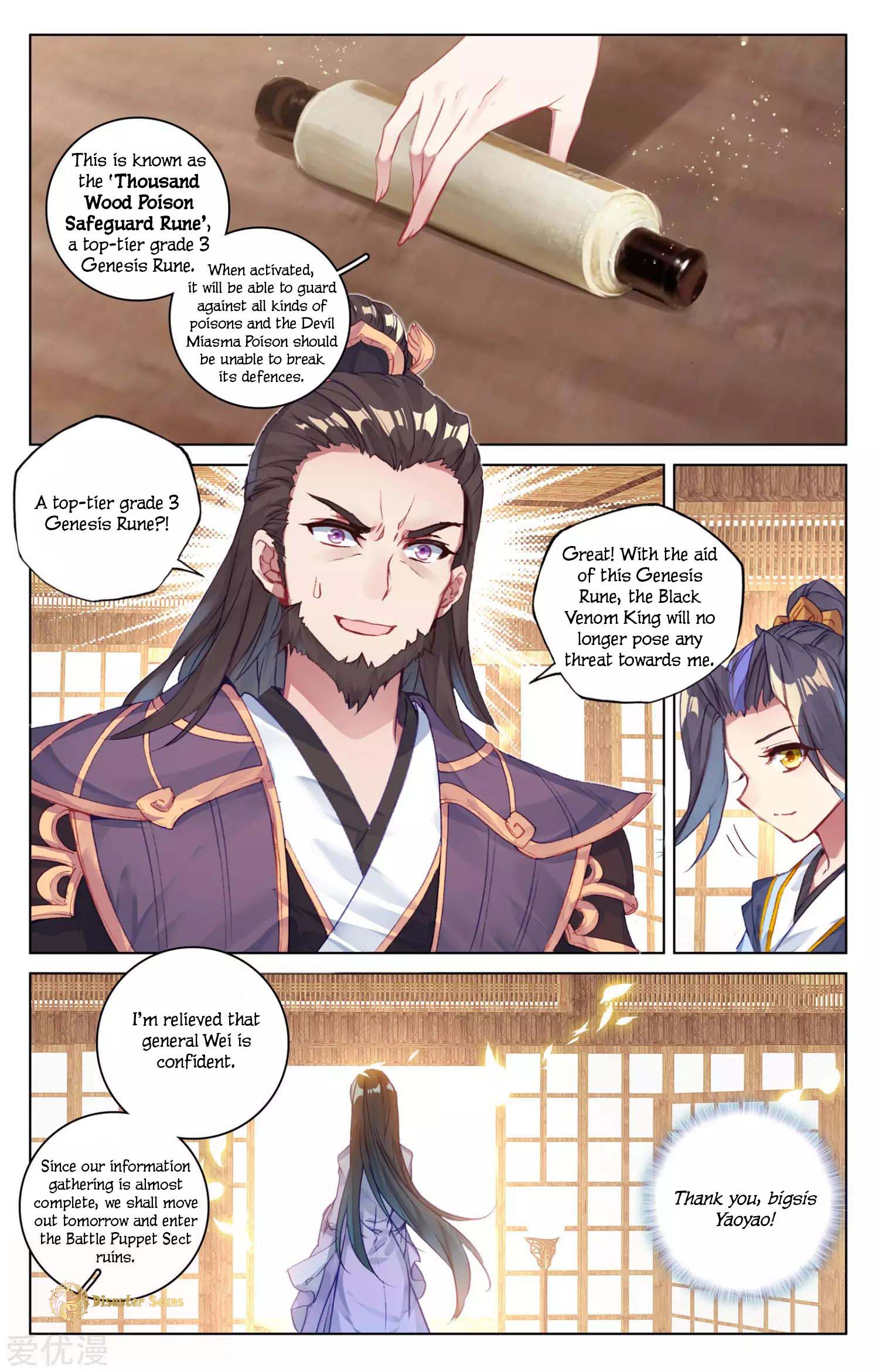 Yuan Zun chapter 56.5 page 2