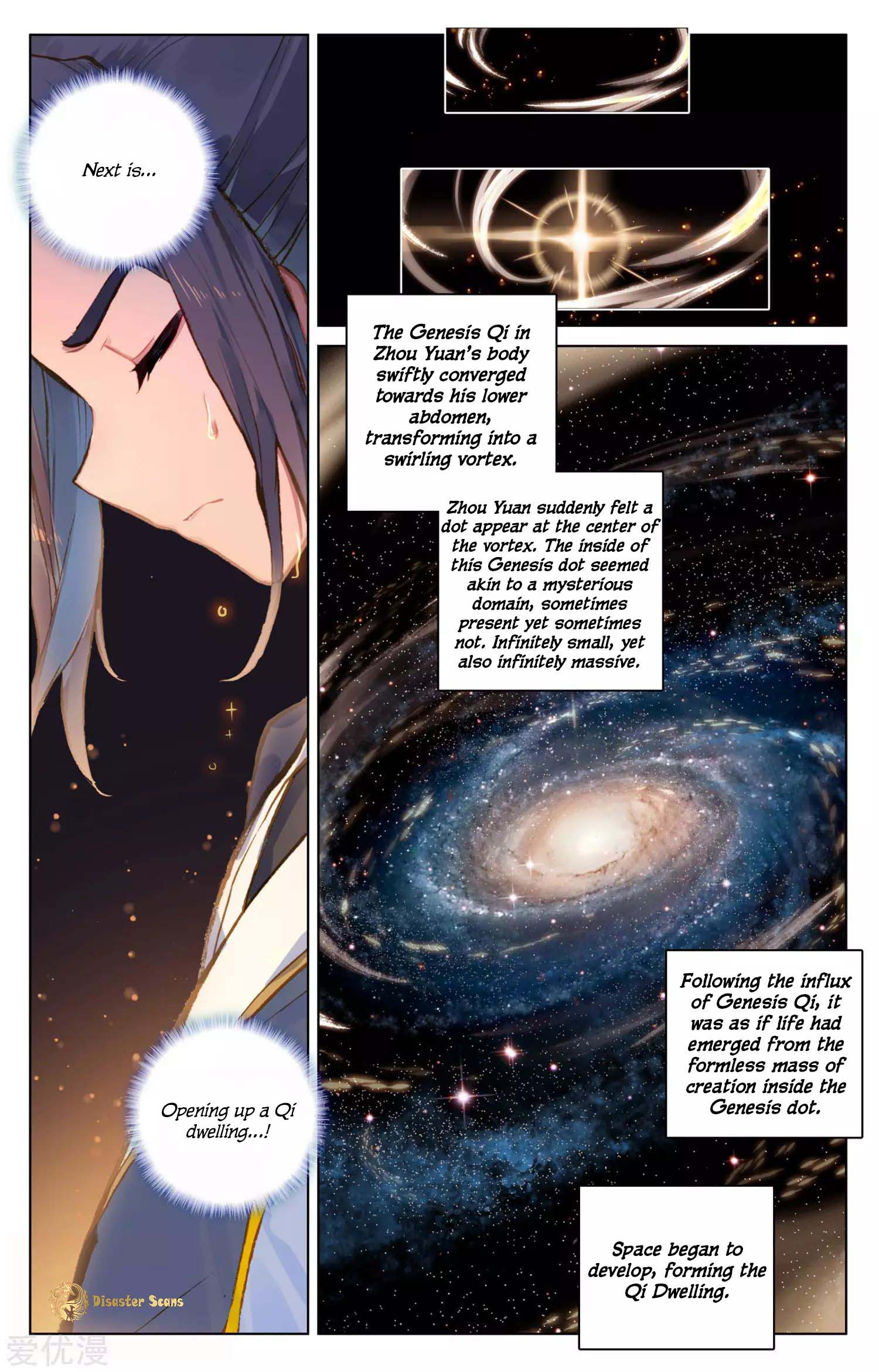 Yuan Zun chapter 56.5 page 4