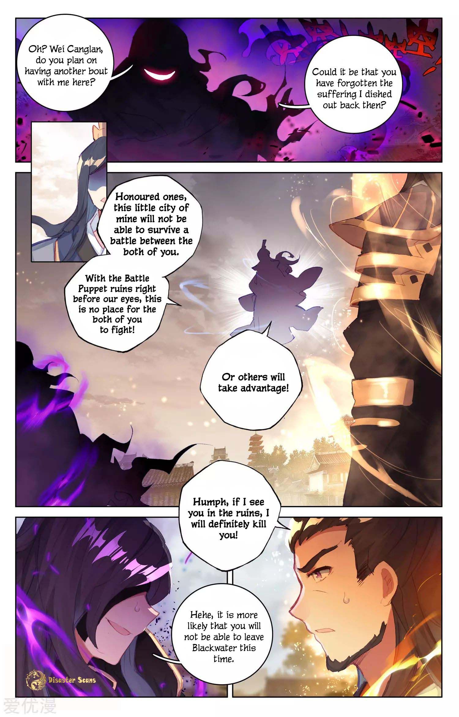 Yuan Zun chapter 56 page 2