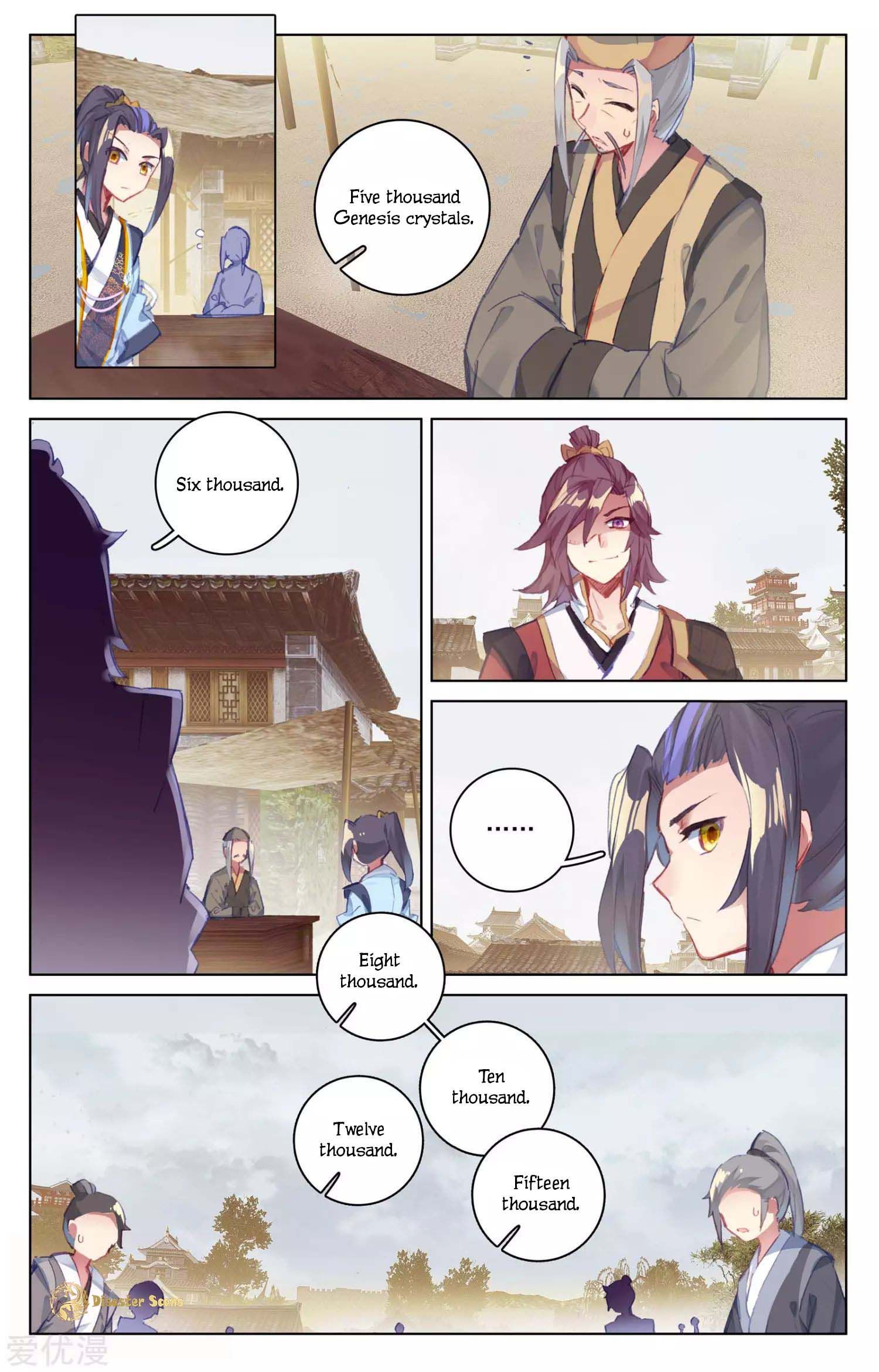 Yuan Zun chapter 56 page 3