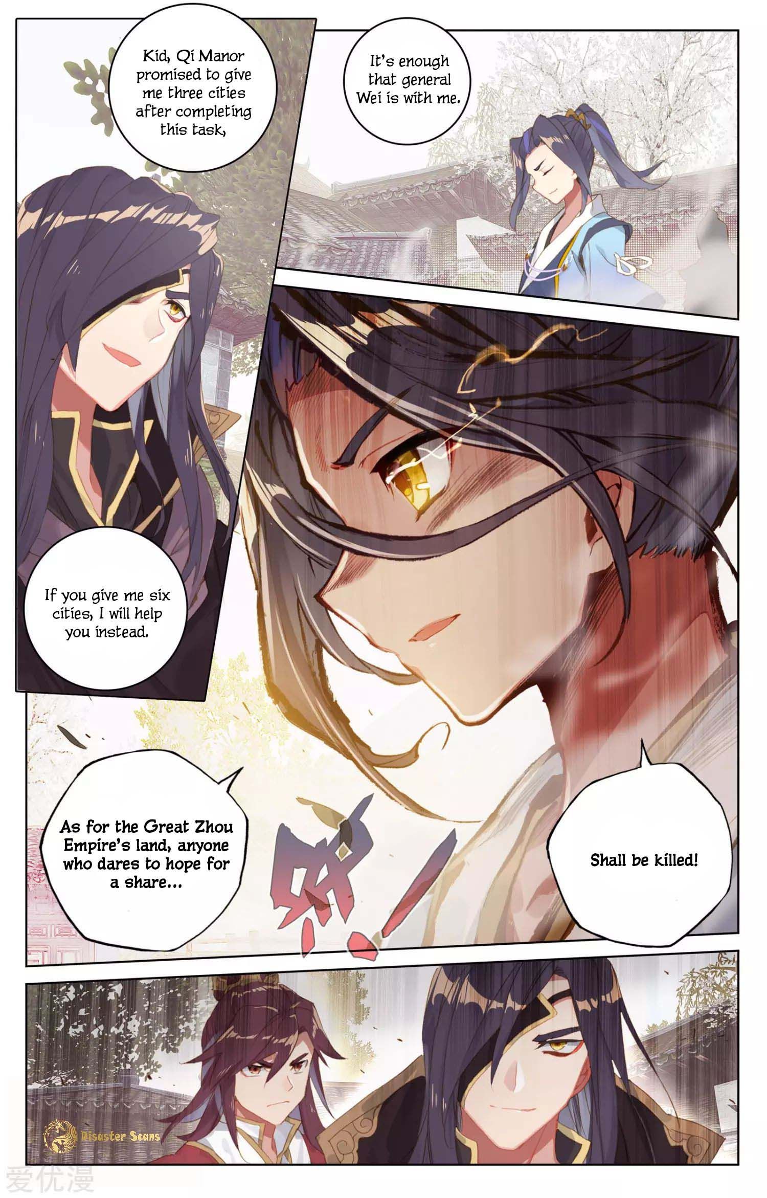Yuan Zun chapter 56 page 6