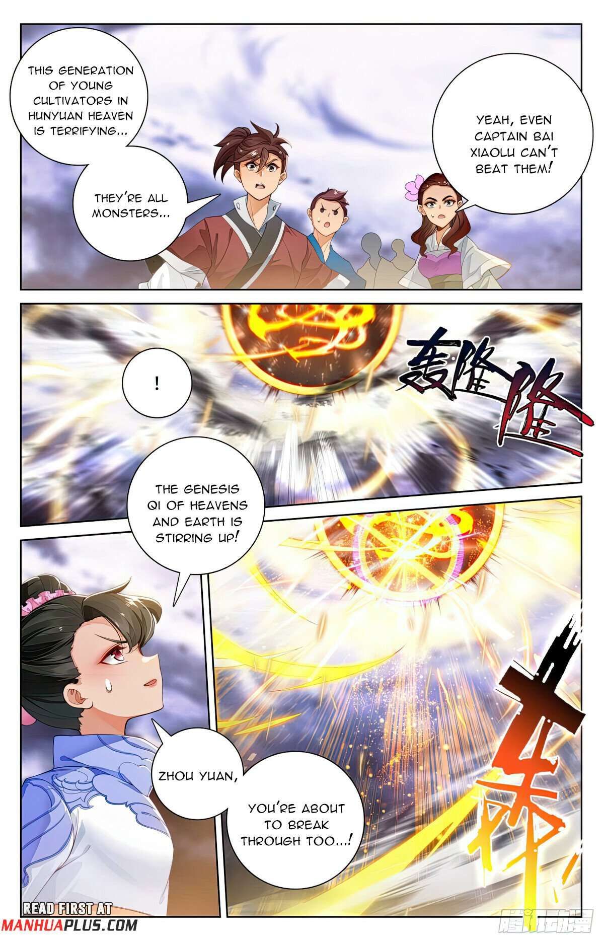 Yuan Zun chapter 561 page 2