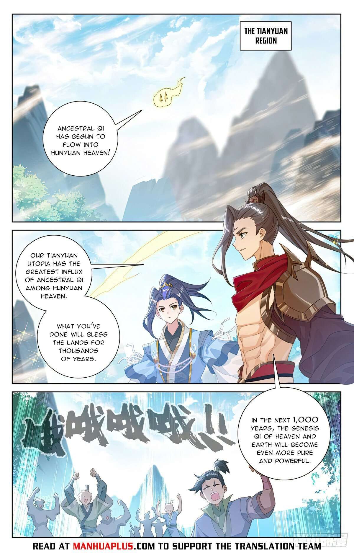 Yuan Zun chapter 562.5 page 1
