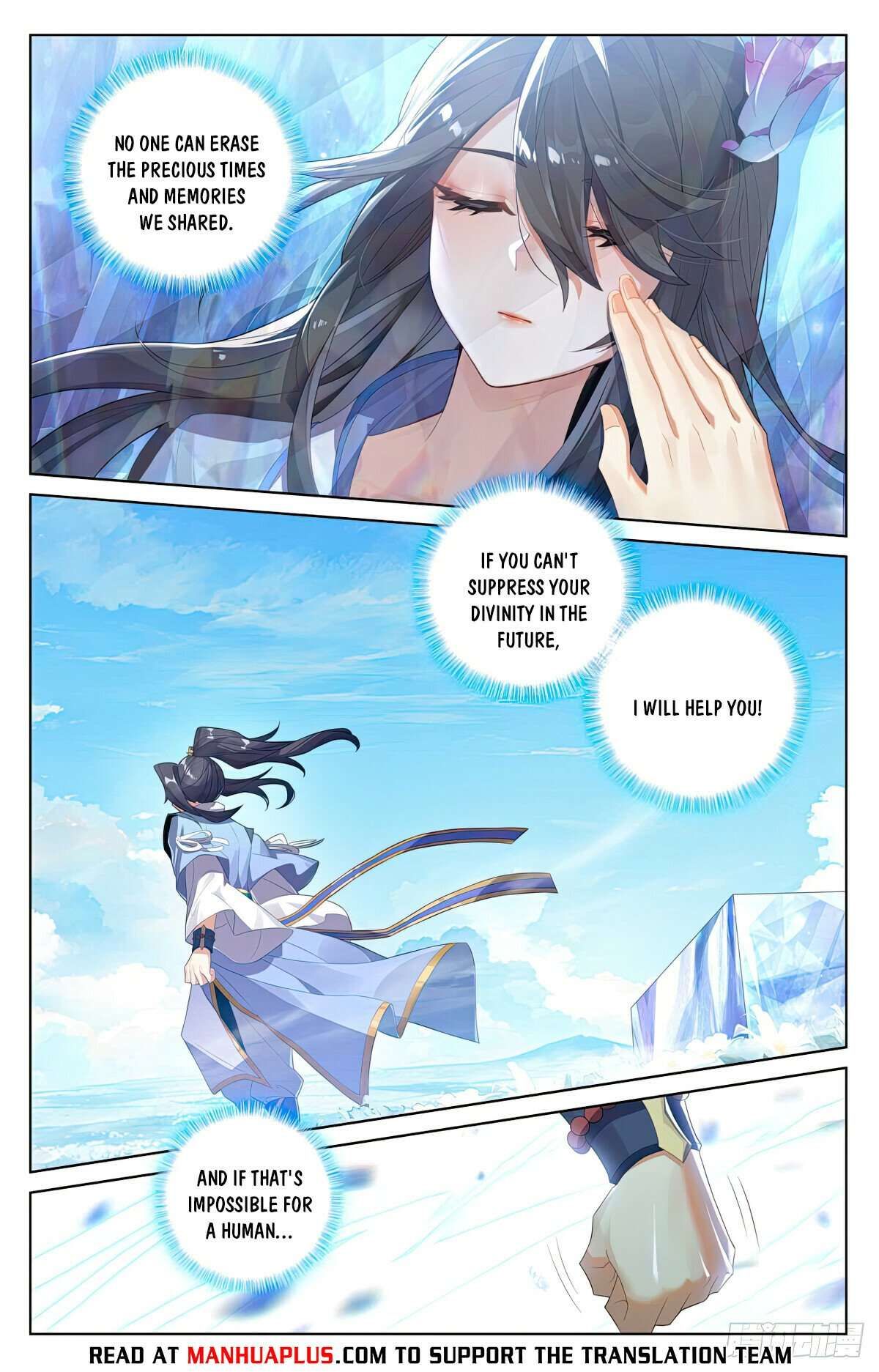 Yuan Zun chapter 564.5 page 1