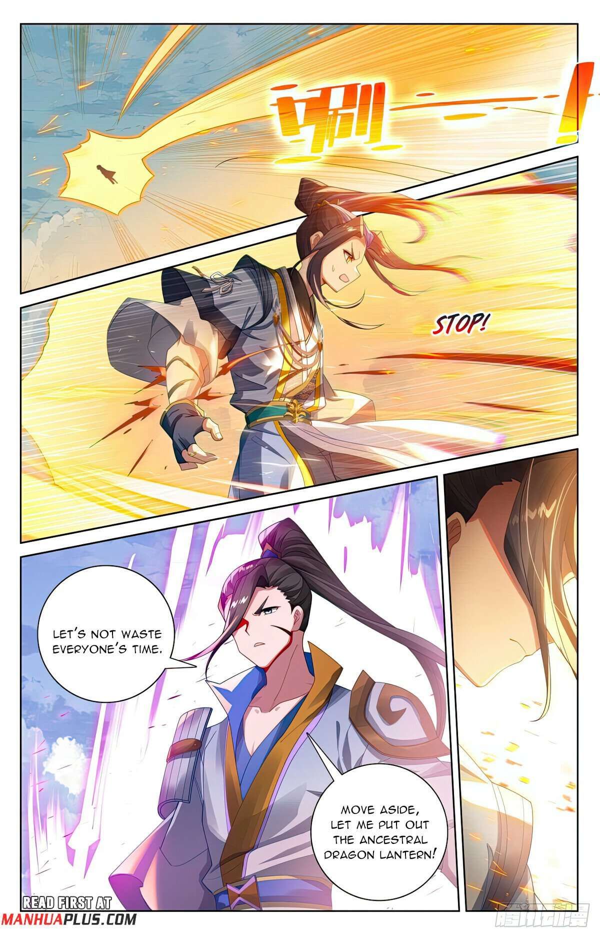 Yuan Zun chapter 566.5 page 6