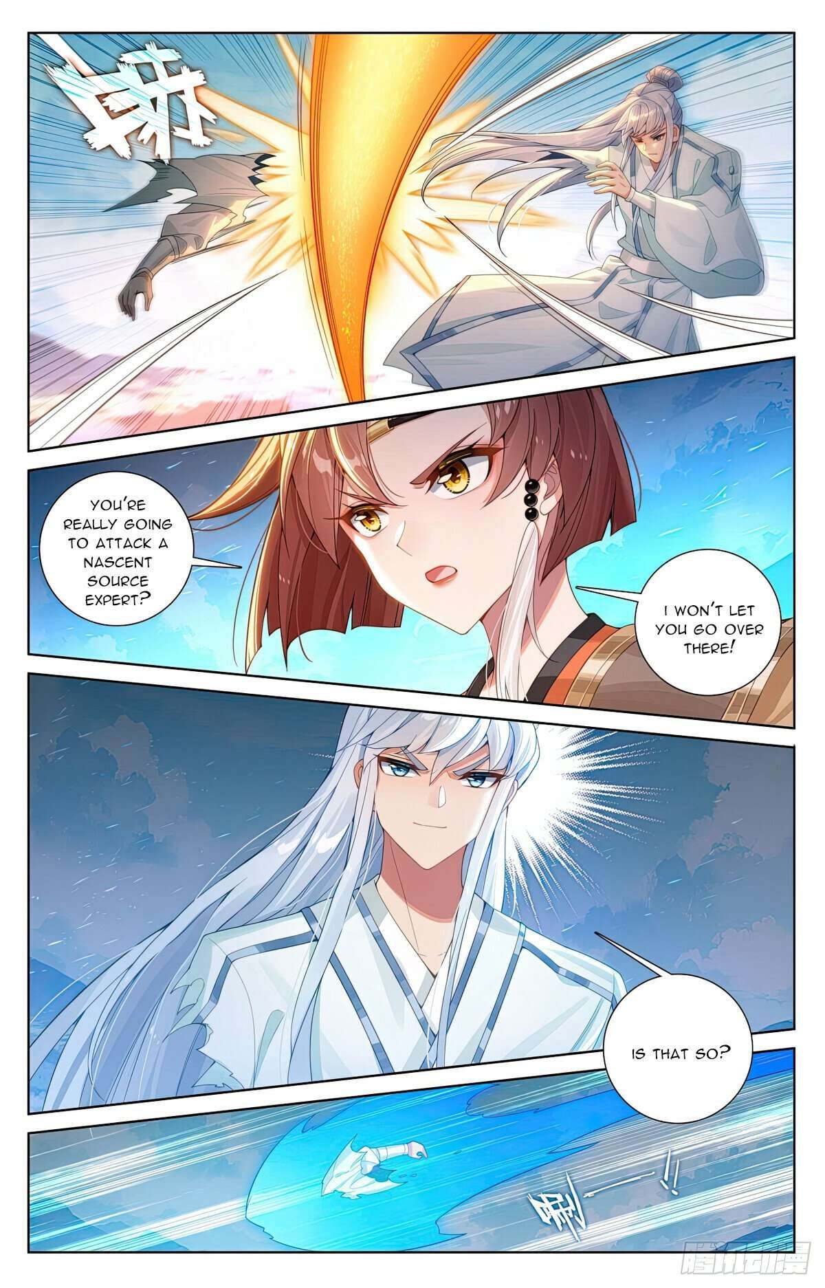 Yuan Zun chapter 567.5 page 3