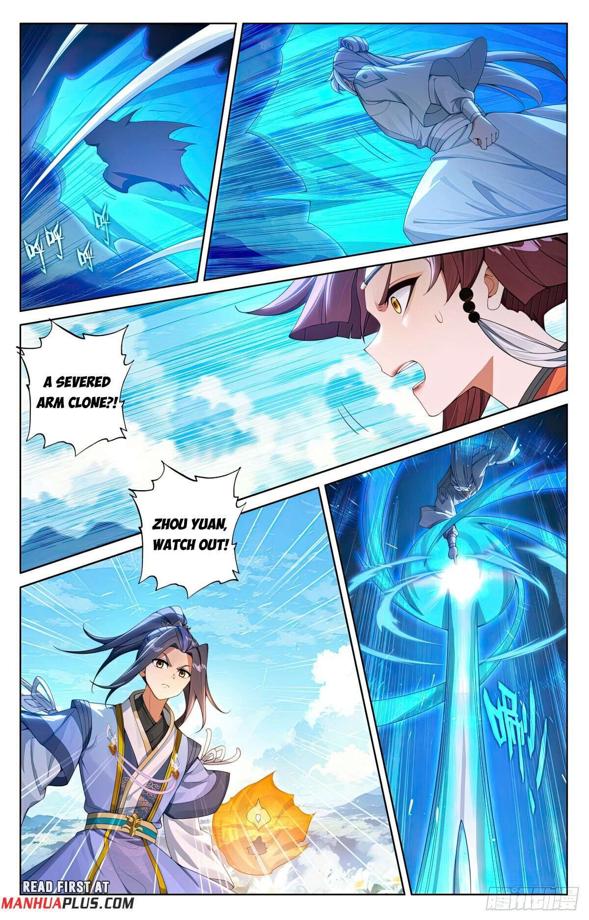 Yuan Zun chapter 567.5 page 4