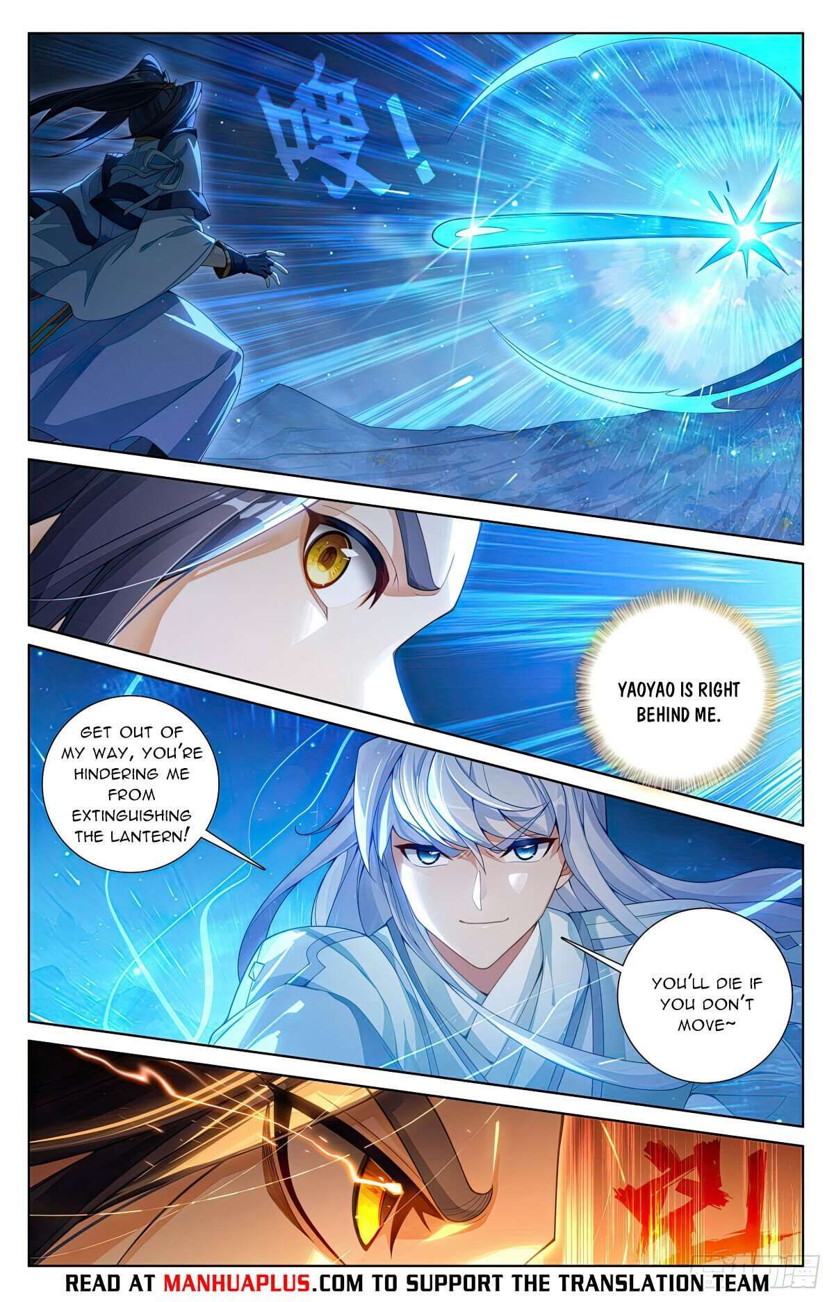 Yuan Zun chapter 567.5 page 5