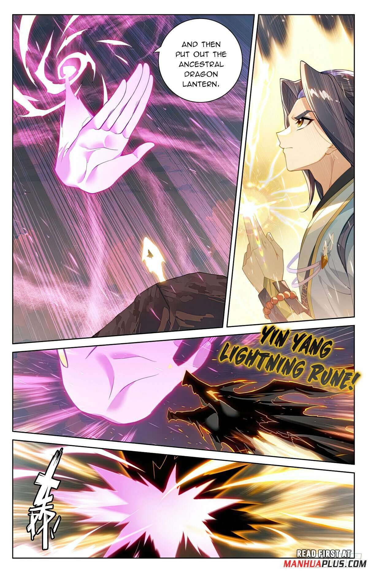 Yuan Zun chapter 567 page 2