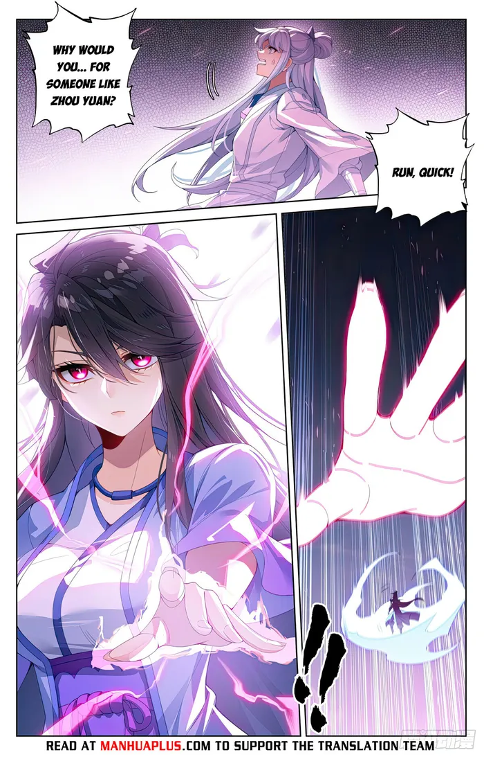 Yuan Zun chapter 568.5 page 5